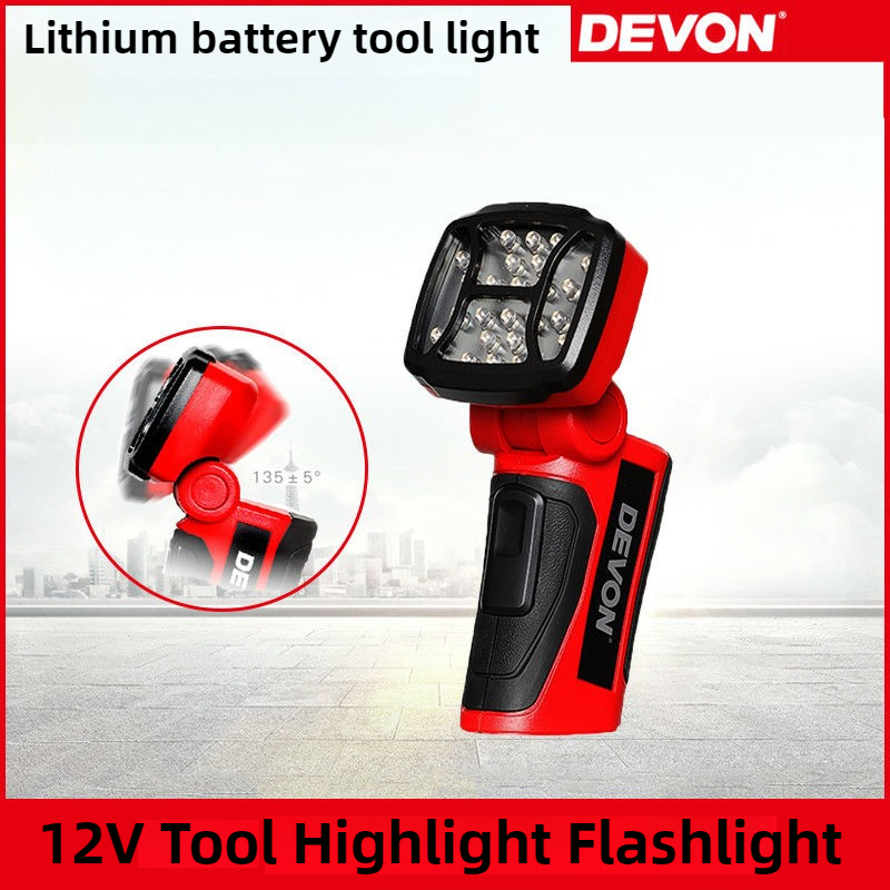 Outdoor Lighting Electrical Box - DEVON 5506 12V Lithium Battery Multi-function