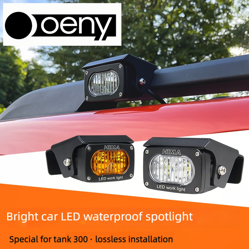Fit For Tank 300 TANK 300 Spec - Outdoor Lighting Install review and price