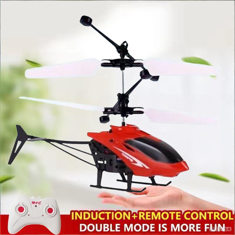 Mini Remote Control Aircraft H - Outdoor Lighting Electrical Box review and price