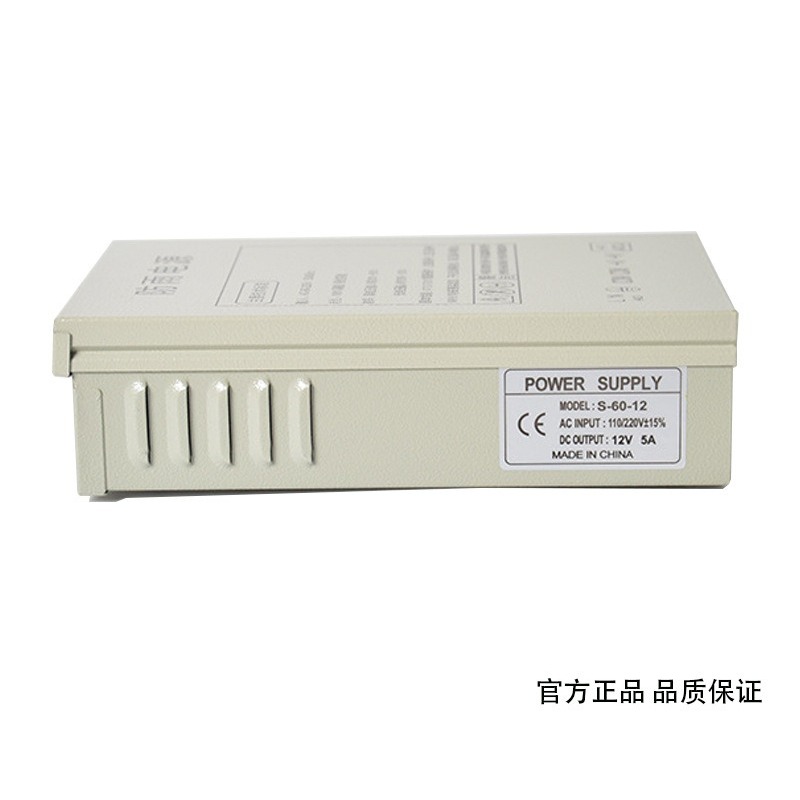 12V5A rainproof switching powe - Outdoor Lighting Box review and price